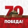 9 мая станет символическим