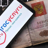 Путин подписал указ о «цифровом паспорте»