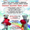 Как сделать выписку из роддома запоминающейся?