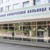В ГКБ №5 сделали ремонт гинекологического отделения.