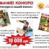 Челябинские родители покажут, насколько им важна система Монтессори
