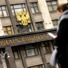 Госдума приняла закон о запрете пропаганды чайлдфри в интернете, СМИ, кино и рекламе