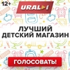 Интернет-ТВ Ural1 назовет лучшие детские учреждения Челябинска