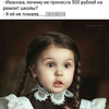 В Роскачестве рассказали, можно ли не сдавать деньги на ремонт в школе