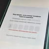 Max заблокировал новосибирскую школьницу после жалобы её друга